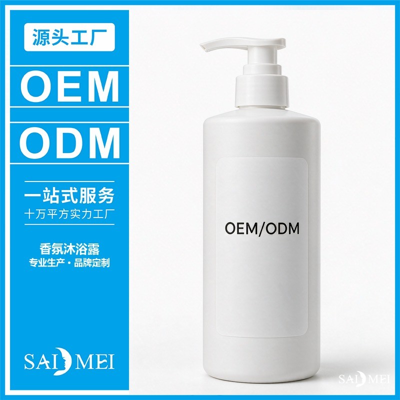 沐浴产品线怎么规划？单品结构与包材定制要点解析