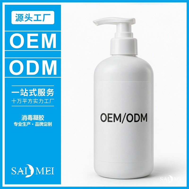 消字号产品委托生产怎么合作？资质、工序与责任划分