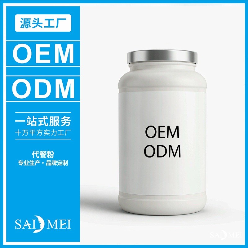 蛋白粉代加工怎么做？配方方向、规格与贴牌要点