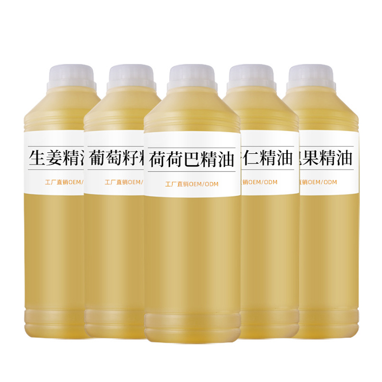 美容院基础油加工 生姜玫瑰甜杏仁葡萄籽油荷荷巴油 开背刮痧按摩精油oem