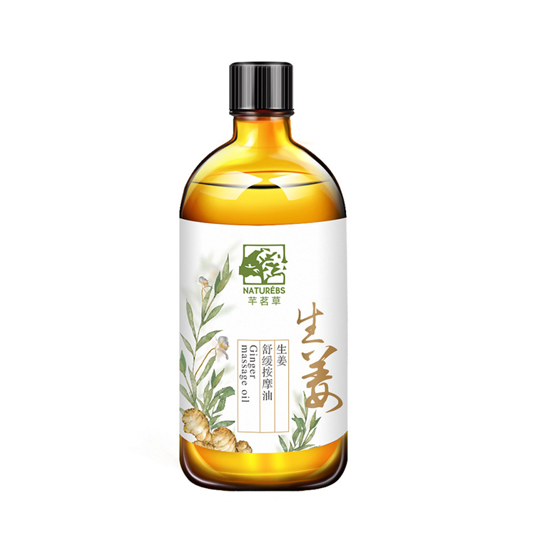 生姜按摩精油oem通经络精油加工刮痧精油OEM