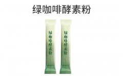 绿咖啡酵素粉oem贴牌代加工生产厂家