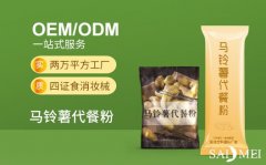 马铃薯代餐粉