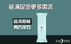 膳食饱腹代餐粉