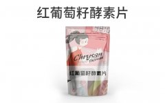 红葡萄籽酵素片oem贴牌代加工生产