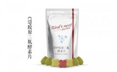 CTP胶原蛋白三肽酵素片oem贴牌代加工生产