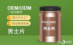 男士片**糖果oem贴牌代加工生产