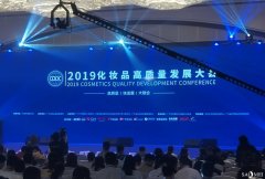 匠心铸品 | 2019CQDC荣获“匠品奖”，邀您见证赛美辉煌！