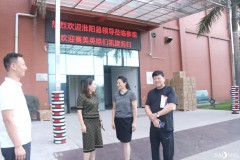 赛美新闻|河南淮阳县工商联一行莅临赛美考察