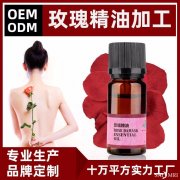 玫瑰精油贴牌加工 玫瑰精油oem加工代工  广州赛美 一站式玫瑰精油贴牌oem 免费打样 提供设计